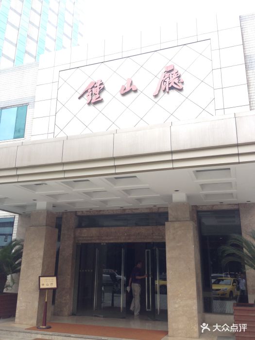 双门楼宾馆图片 - 第99张