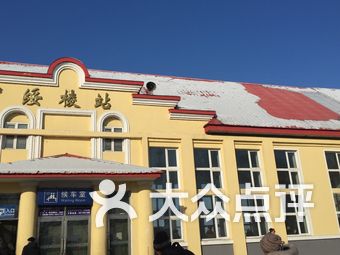 绥棱火车站