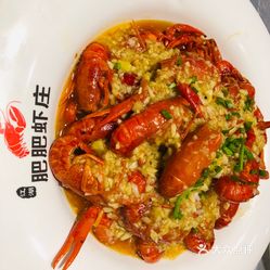 肥肥虾庄金牌油焖大虾汉街总部国际店