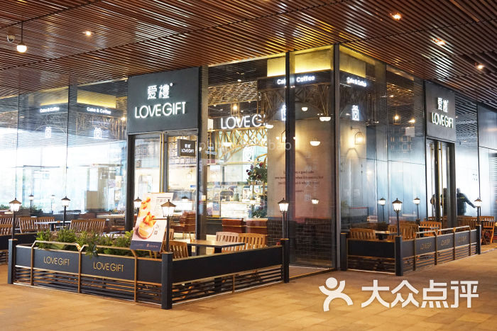 lovegift爱礼门面图片 - 第9张