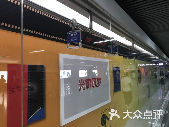 南京东路-地铁站-图片-上海生活服务-大众点评网