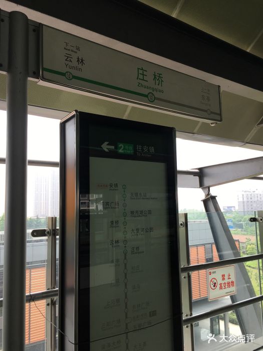 庄桥地铁站图片