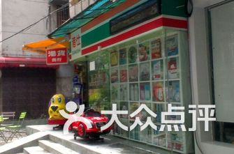 广州超市排名_广州中学排名(3)