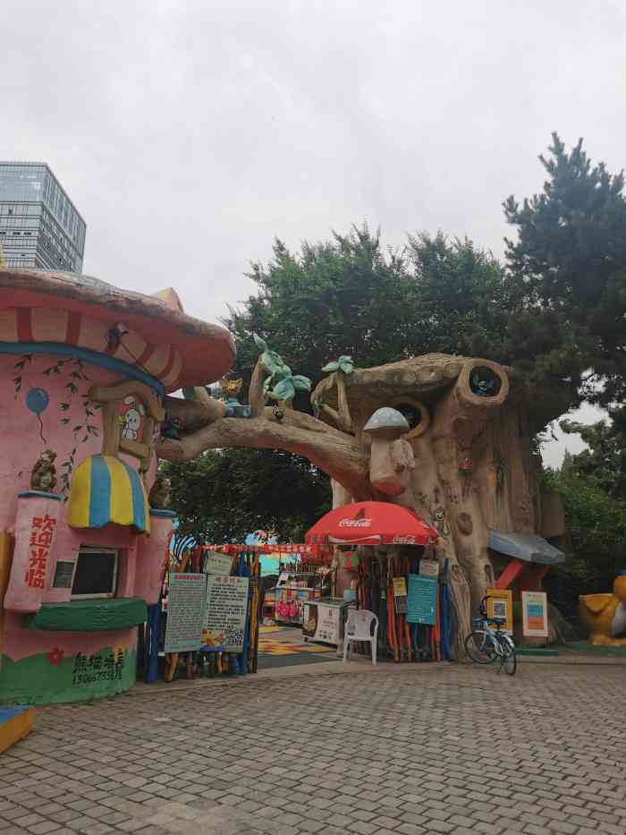 中山公园游乐场(动物园)-"在市内还是不错的,里面有很多小动物.孩子.