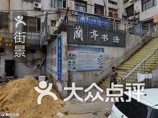 上海交大昂立外语戏马台学校 电话,地址,图片,营