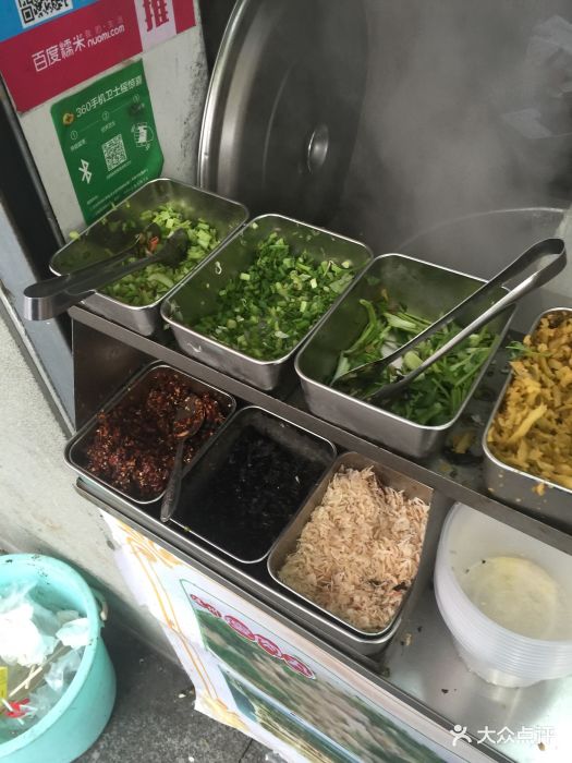 温州瘦肉丸图片 - 第76张