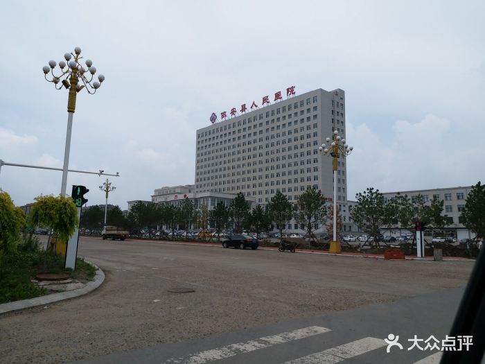 依安县人民医院图片 - 第1张