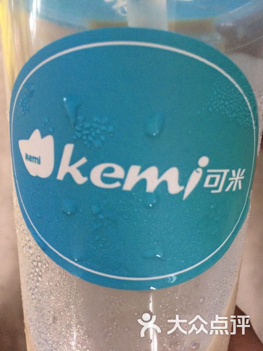 kemi 可米(新纪元店)图片 - 第1张