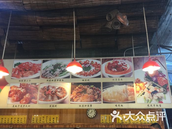 猪肉婆私房菜-菜单图片-顺德区美食-大众点评网