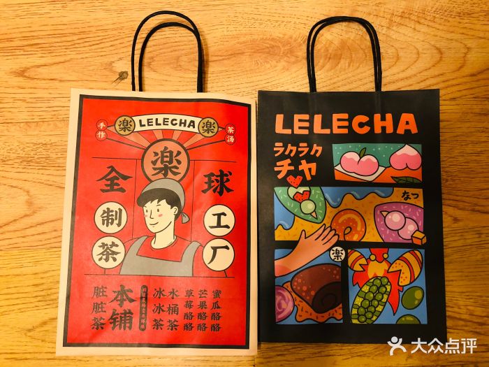 lelecha乐乐茶(富力广场店)面包袋图片 - 第4157张