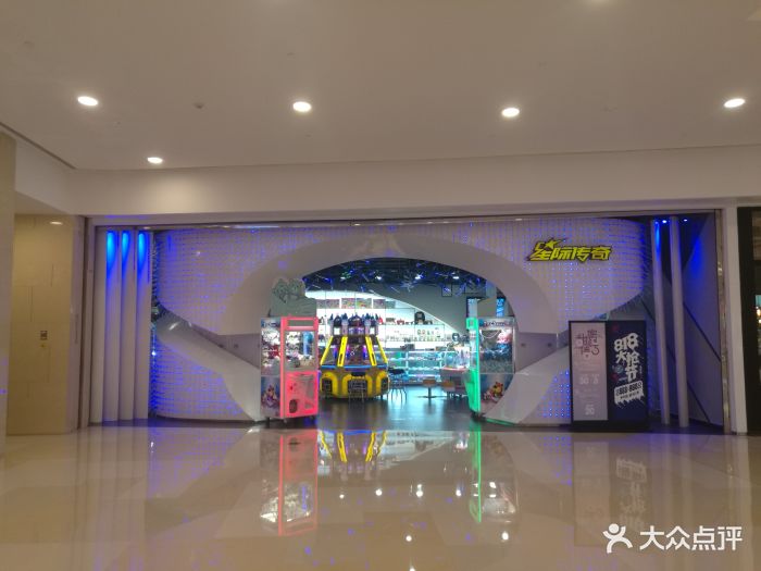 反斗乐园●星际传奇(万象城店)图片 第6张