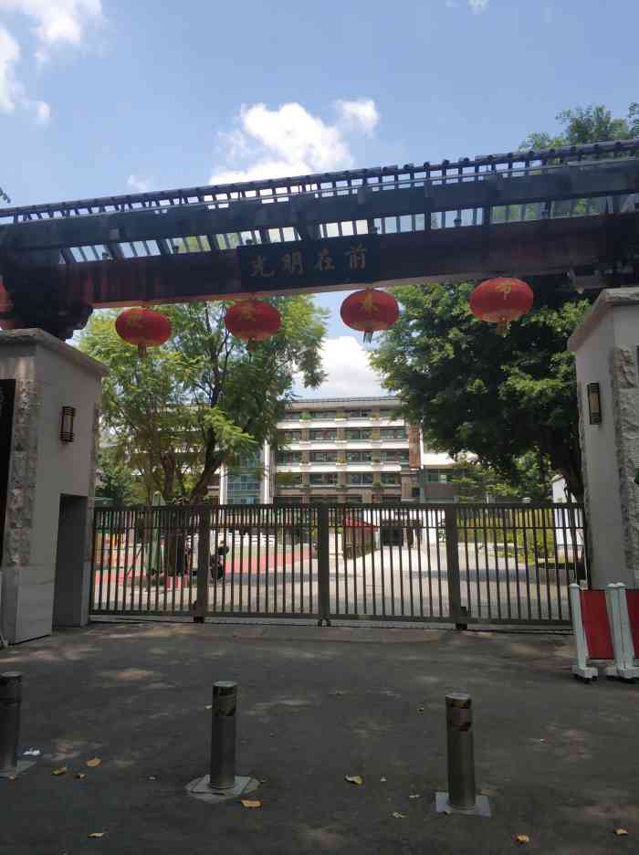 福建省福州延安中学-"做延安人,铸延安魂,这是福州的.