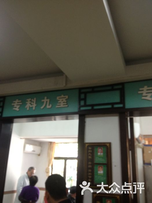 广州西关(正骨医院店)-广州西关(正骨医院店)图