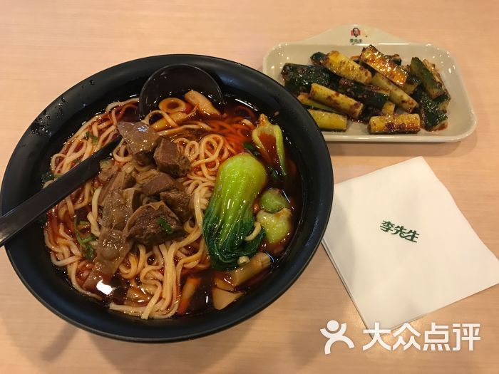 李先生牛肉面(堤口路店)图片 - 第3张