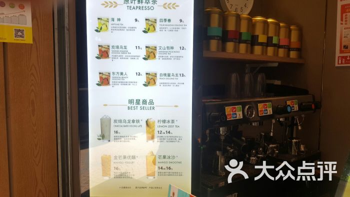comebuy甘杯(丰盛町店)菜单图片 - 第20张