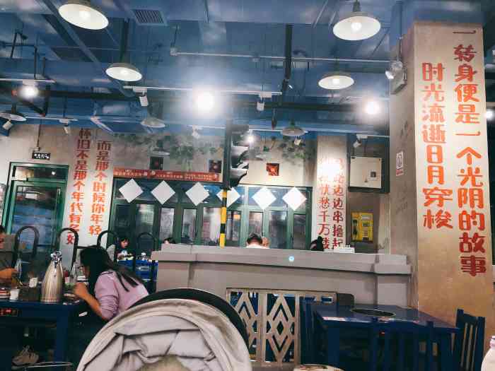 马路边边串串香(木樨园荣耀店)