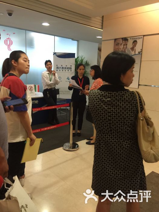 外企德科签证中心-图片-上海生活服务