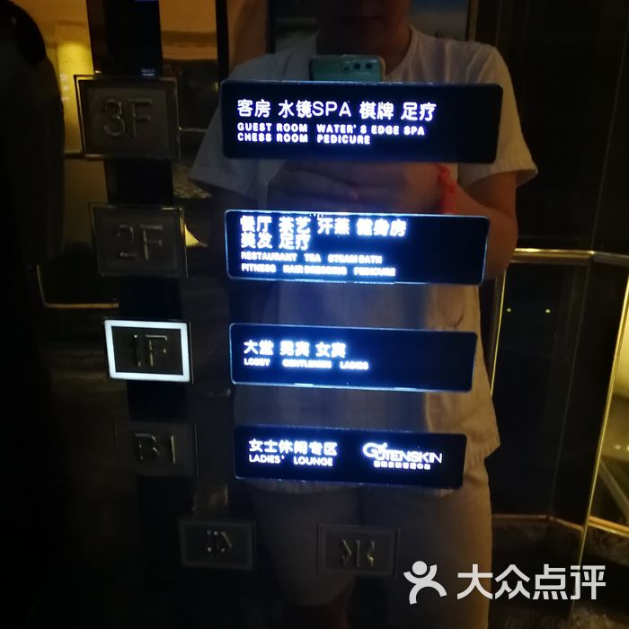 名都清水湾