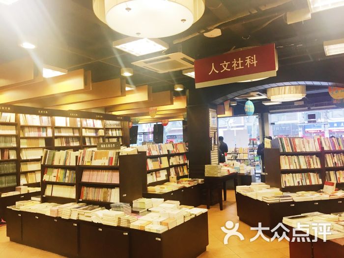 古籍书店(福州路店-图片-上海购物-大众点评网
