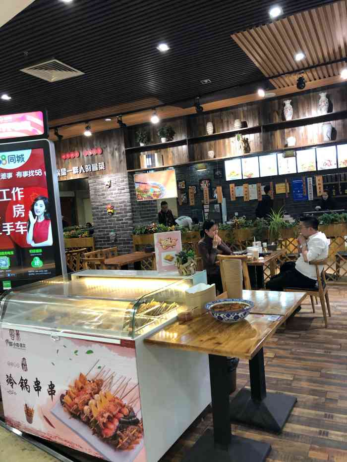 冒鼎川味江湖菜"位于乐客城负一层,店铺不算小,简单的木质.