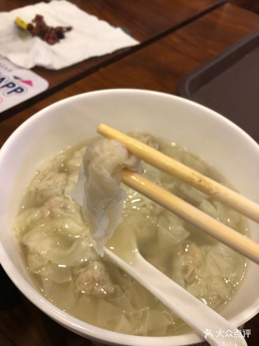 崖口云吞(新悦大信店)-崖口云吞图片-中山美食-大众