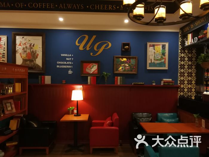 西西弗书店矢量咖啡(龙湖狮山天街店)