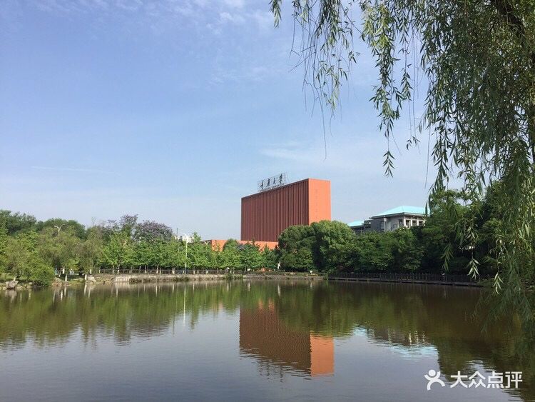 重庆大学(虎溪校区)图片