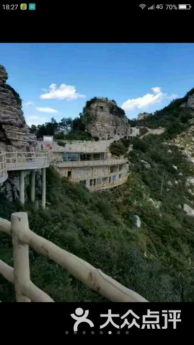 白石山景区-图片-涞源县周边游-大众点评网