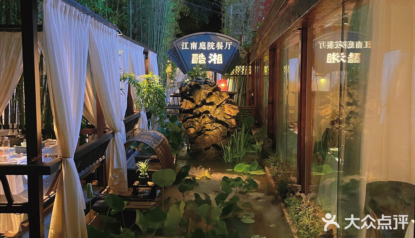 超适合宴请的江南庭院餐厅,安利给泥萌