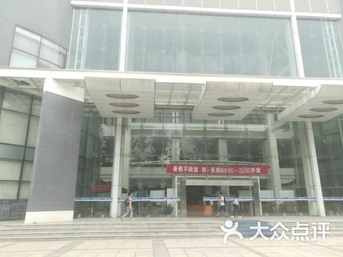 北航图书馆图片 - 第6张