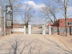 昌平区小学排名_昌平区三街小学(2)