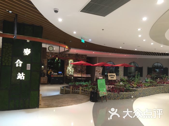 麦合轻悦餐厅(九洲新世界店)图片 第416张