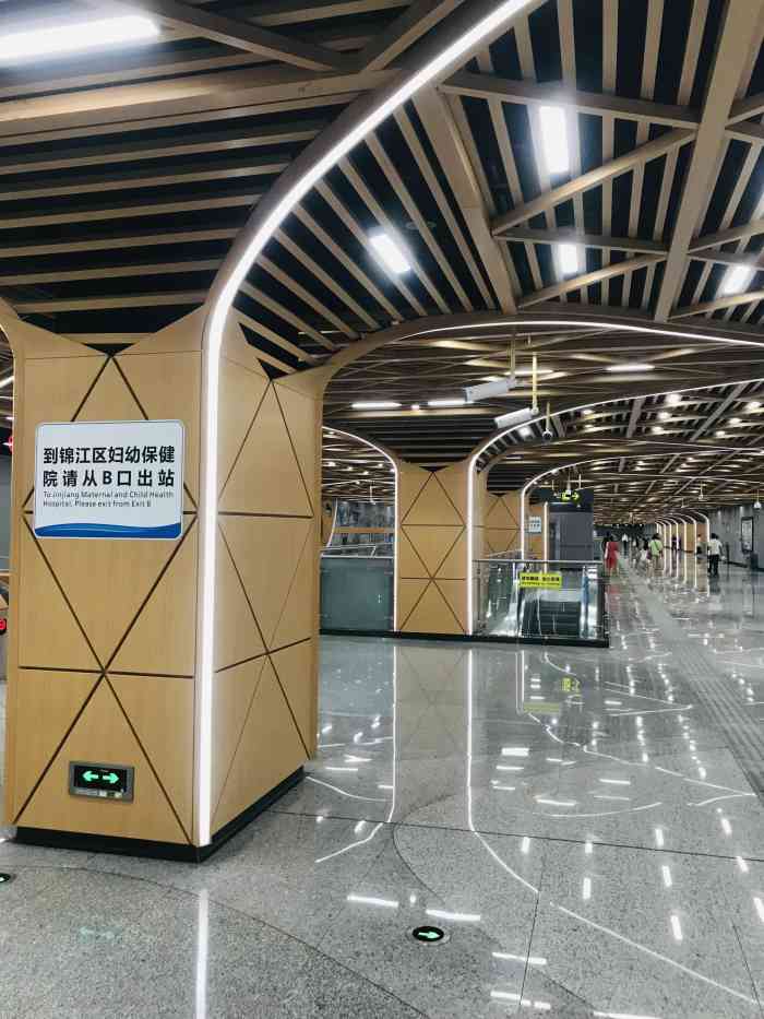 三官堂地铁站我添加的