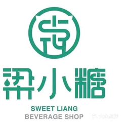 【梁小糖(城中万达店】电话,地址,价格,营业时间