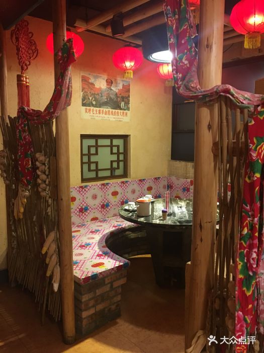 黑土地东北大饭店图片