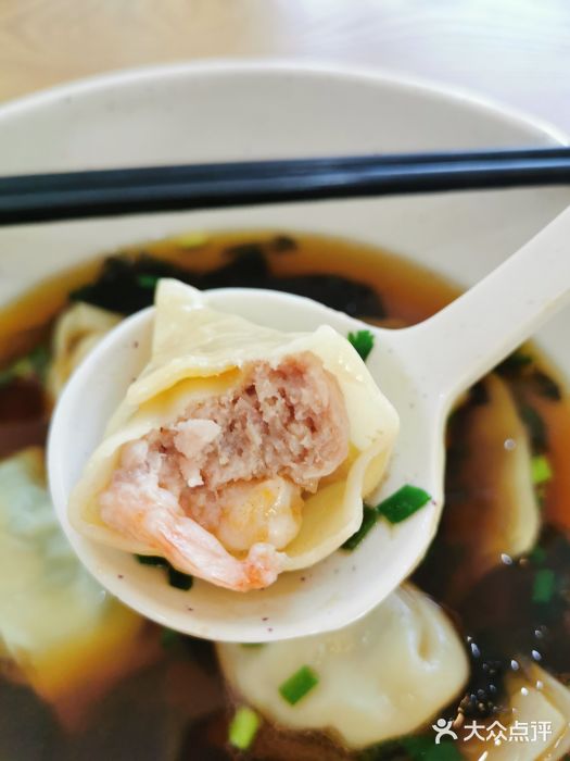 左阿婆崇明馄饨图片