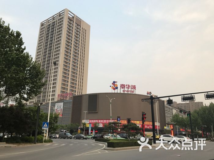 泰华城(青州店)图片 - 第3张