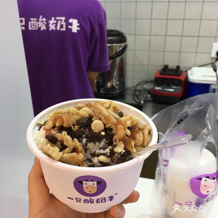 一只酸奶牛(江汉路一店)草莓味刨酸奶图片 - 第1张