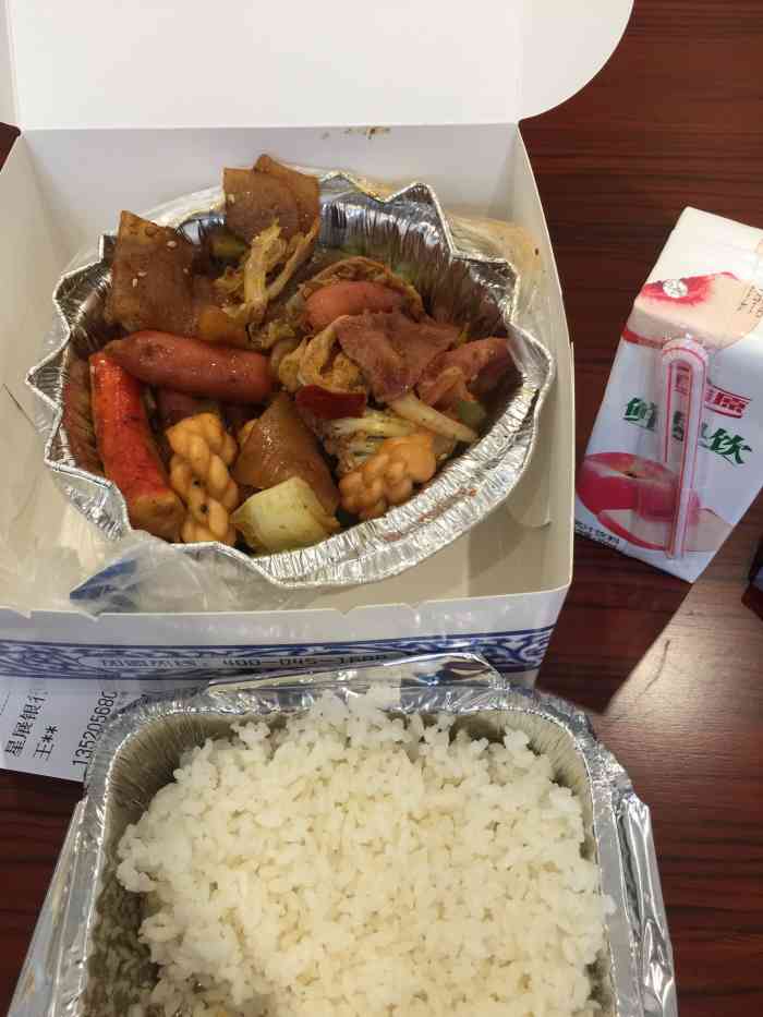 青渝蓝之麻辣香锅(三元桥店)