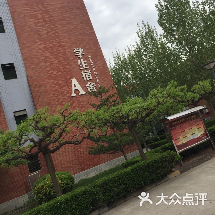 北京现代音乐学院