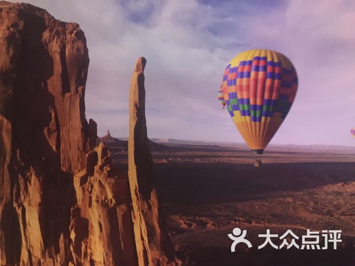 翱翔飞越地平线-图片-上海休闲娱乐