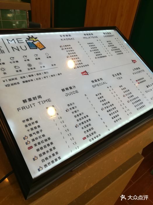 梁小糖(建政店-价目表-菜单图片-南宁美食-大众点评网