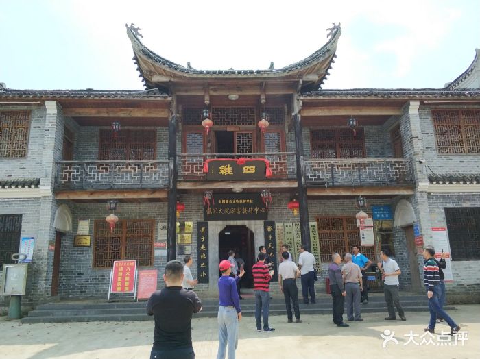 龙家大院-图片-新田县周边游-大众点评网