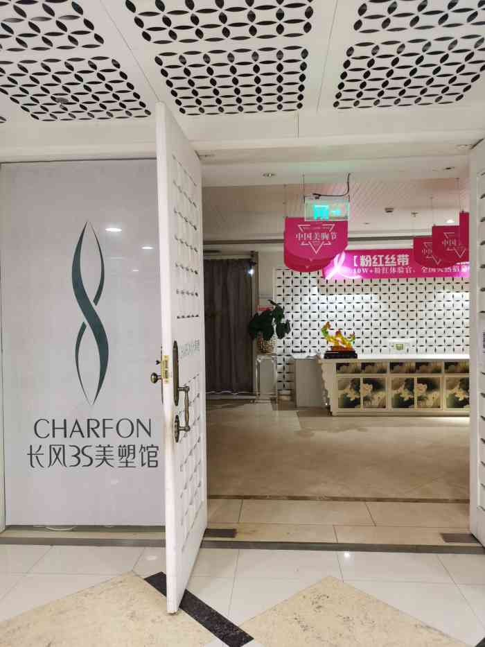 长风美塑(新世界店)-"操作的小气泡,水氧活肤,效果超赞,有顾问.