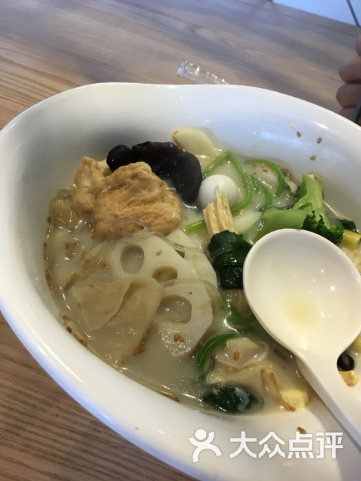原味麻辣烫