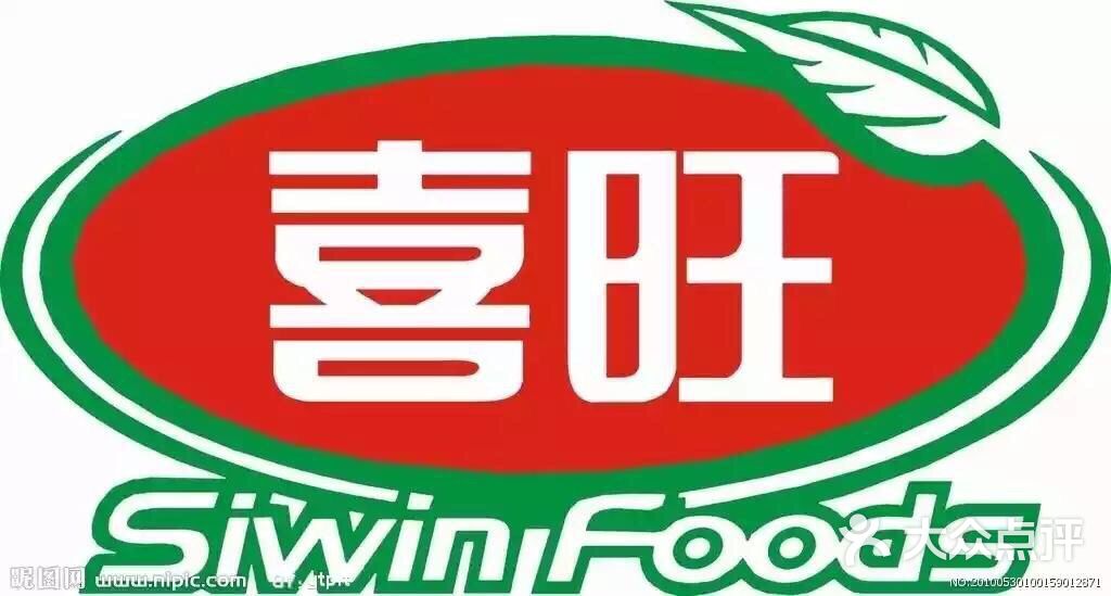 食品公司招聘_这9家企业招聘了,来看看有没有合适你的岗位(3)