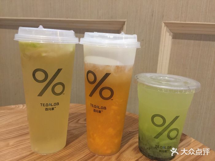 %百分茶(苏州中心商场店)图片 第606张