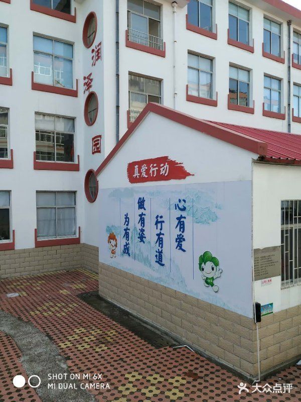 威海市塔山小学图片 - 第6张