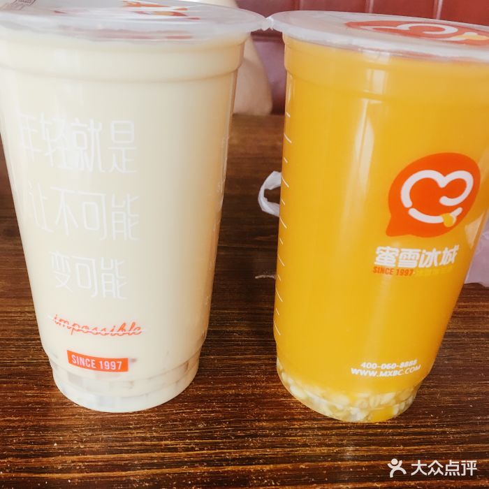 蜜雪冰城图片 - 第28张