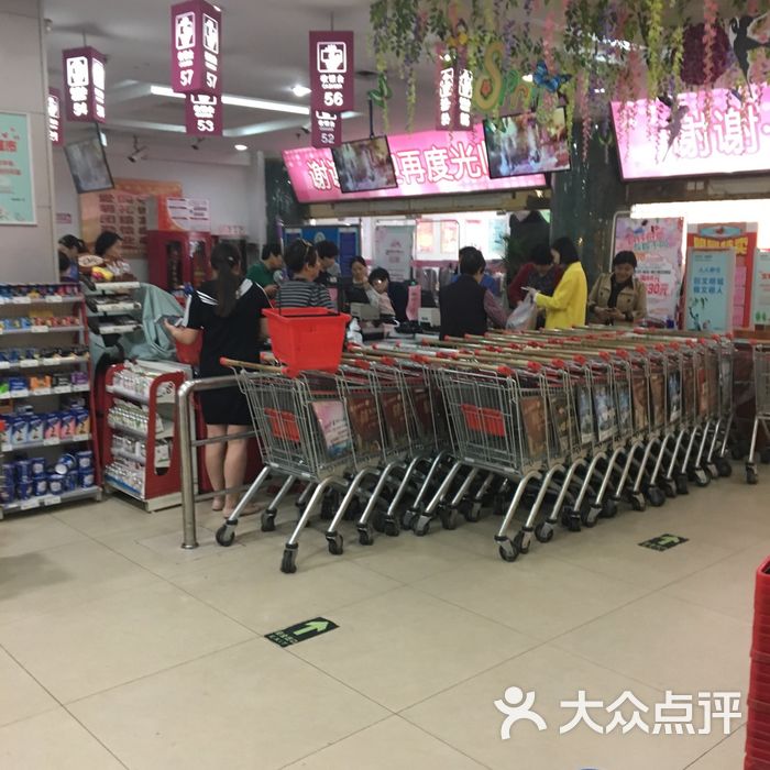 浙北超市图片-北京超市/便利店-大众点评网